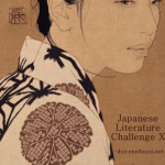 japanese-literature-challenge-x
